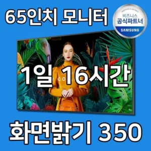 추천 할인 TOP 7 | lh65qbcebgcxkr 추천 이유 구매 후기