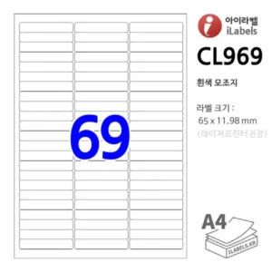 추천 할인 TOP 7 | lh98qec 솔직 리뷰 구입 후기