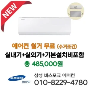 추천 할인 TOP 7 ar06d1150hzs 추천 이유 비교 후기,