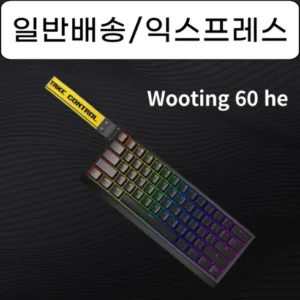 추천 할인 TOP 7 우팅80he 솔직 리뷰 비교 후기